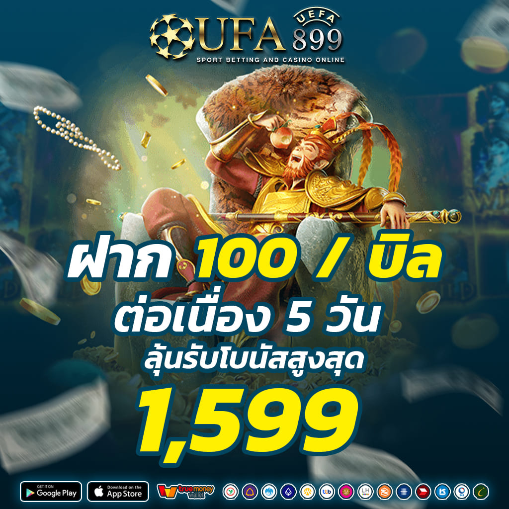 วิดีโอการเล่นเกม ทดลองเล่นสล็อต bng